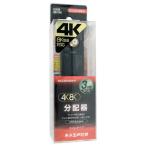 форель Pro 4K8K соответствует все терминал электрический ток прохождение type тонкий type 3 дистрибьютор SCCSP3DW-P [ управление :1000025792]