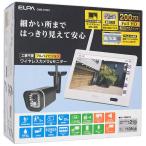 朝日電器 ワイヤレスカメラ＆モニターセット CMS-H1001 防犯カメラ