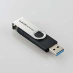 USBメモリ