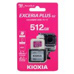 MicroSDメモリーカード