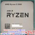 [ Bulk новый товар ] AMD Ryzen 5 5500 100-100000457 3.6GHz Socket AM4