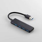 USBハブ
