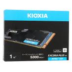 新品未使用KIOXIA SSD-CK1.0N4PLG3J キオクシア KIOXIA EXCERIA PLUS G4 SSD-CK1.0N5PLG4Jを検証