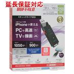 外付けSSD