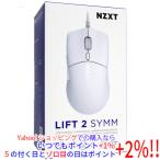 爆買NZXT ゲーミングマウス Lift 2 Symm MS-001NW-04 ホワイト
