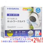 AI搭載で屋外対応の高性能ネットワークカメラ