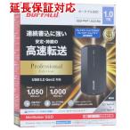 【新品訳あり(箱きず・やぶれ)】 BUFFALO バッファロー 外付けSSD SSD-PHP1.0U3-BA 1TB ブラック [管理:1000031343]