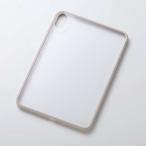 ELECOM エレコム iPad mini(A17 Pro) クリアケース ハイブリッド 背面クリア TB-A25STSLOGB グレージュ