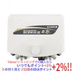  форель Pro BS*CS бустер ( больше ширина часть только ) BCBW35(A)