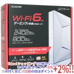 【新品訳あり(箱きず・やぶれ)】 エレコム製 Wi-Fi 6 ゲーミングルーター WRC-G01-W