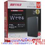 【新品(開封のみ)】 BUFFALO バッファロー製PortableHD HD-PGF2.0U3-BBKA 2TB