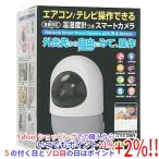 【新品(開封のみ・箱きず・やぶれ)】 カシムラ スマートカメラ リモコン/温湿度/首振-巡回 KJ-195 ホワイト