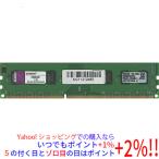 【中古】【ゆうパケット対応】Kingston製 D25664J90 DDR3 PC3-10600 2GB