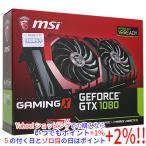 【中古】MSI製グラボ GTX 1080 GAMING X 8G PCIExp 8GB 元箱あり [管理:1050004057]