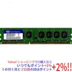 【中古】【ゆうパケット対応】Team デスクトップ用 TED32048M1333C9 DDR3 PC3-10600 2GB
