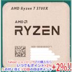 【中古】AMD Ryzen 7 3700X 100-000000071 3.6GHz SocketAM4