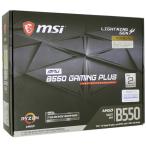 【中古】MSI製 ATXマザーボード MPG B55