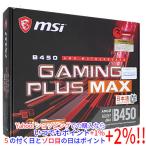 [ б/у ]MSI производства ATX материнская плата B450 GAMING PLUS MAX SocketAM4 оригинальная коробка есть 