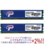 [ б/у ][.. пачка соответствует ]Patriot Memory PSD34G1333KH DDR3 PC3-10600 2GB 2 листов комплект 