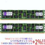 ショッピングsk2 【中古】Kingston製 KVR1333D3D4R9SK2/16G DDR3 PC3-10600 8GB 2枚組 ECC Registered 元箱あり