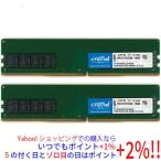 Micron 16GB DDR4 メモリ 3200MHz 2枚セット#D Team Group（チームグループ） 国内永久保証 TEAM ELITE PLUS DDR4