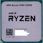 [ б/у ][.. пачка соответствует ]AMD Ryzen 3 PRO 2200GE YD220BC6M4MFB 3.2GHz SocketAM4