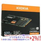 KIOXIA SSD-CK500N3G2/N [EXCERIA G2 M.2 Type2280 NVMe 500GB