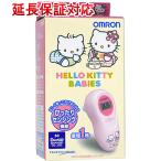 【新品(箱きず・やぶれ)】 オムロン製 耳式体温計 ハローキティベイビーズ MC-581 [管理:1100007536]