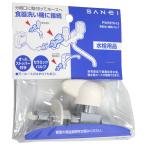 三栄水栓 食器洗い機用分岐バルブ P