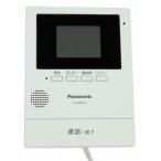 Panasonic телевизор домофон монитор родители машина VL-MV21K корпус только не использовался [ управление :1100013815]