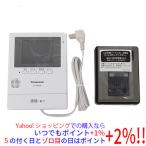 【新品訳あり(箱きず・やぶれ)】 Panasonic カラーテレビドアホン VL-SE30KL