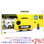 ケルヒャー 高圧洗浄機 K2 サイレント 1.600-920.0 50/60Hz 未使用