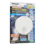 爆買Panasonic けむり当番 薄型2種 SHK74202P