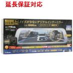 ショッピングドライブレコーダー CELLSTAR ドライブレコーダー CS-1000SM [管理:1100036609]