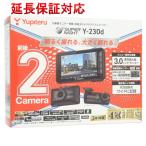 YUPITERU 大画面モニター搭載 前後2カメラドライブレコーダー SUPER NIGHT Y-230d [管理:1100041454]