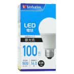 三菱ケミカルメディア LED電球 Verbatim LDA14D-G/LCV2 昼光色 [管理:1100042468]