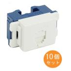 爆買Panasonic 埋込テレホンモジュラジャック 10個入り WNT15629W