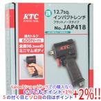 爆買KTC 12.7sq.インパクトレンチ フラットノーズタイプ JAP418