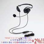 ELECOM エレコム 折りたたみ式ネックバンドタイプ 有線ヘッドセット HS-NB06UBK