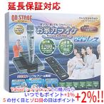 ★佐藤商事 パーソナルカラオケ オン・ステージ PK-WA100 [管理:1100048762]