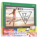 YAMAZEN 17 дюймовый портативный телевизор kyuli Homme DPTV-L170(B) не использовался 