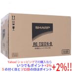 SHARP ヘルツフリー単機能レンジ 17L RE-TS174-B ブラック