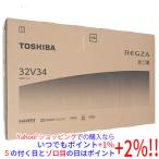 TOSHIBA 32V型 液晶テレビ REGZA 32V34