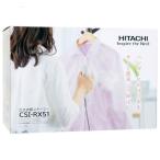 HITACHI 衣類スチーマー CSI-RX51(C) アイボリー