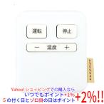 [.. пачка соответствует ][ новый товар ( вскрыть только )] TAG label by amadana кондиционер дистанционный пульт Mini дистанционный пульт 