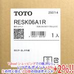 TOTO 小型電気温水器 湯ぽっとキット 洗面化粧台後付けタイプ RESK06A1R