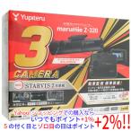 ショッピングユピテル YUPITERU 全方面3カメラドライブレコーダー marumie Z-320