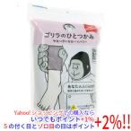 do корова автомобиль Gorilla. один ..GRF-2401PU лиловый 