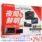ショッピングユピテル YUPITERU ドライブレコーダー SUPER NIGHT SN-TW9990d