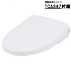 TCF5831AU